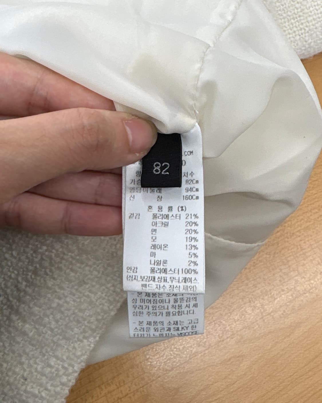 랑방 아이보리 논카라 트위드 자켓 상품이미지8