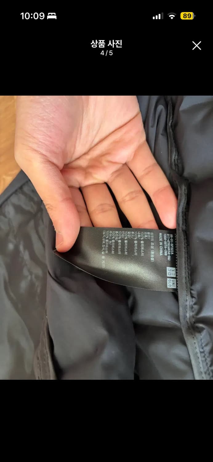 유니클로 경랑패딩(무료배송) 상품이미지4