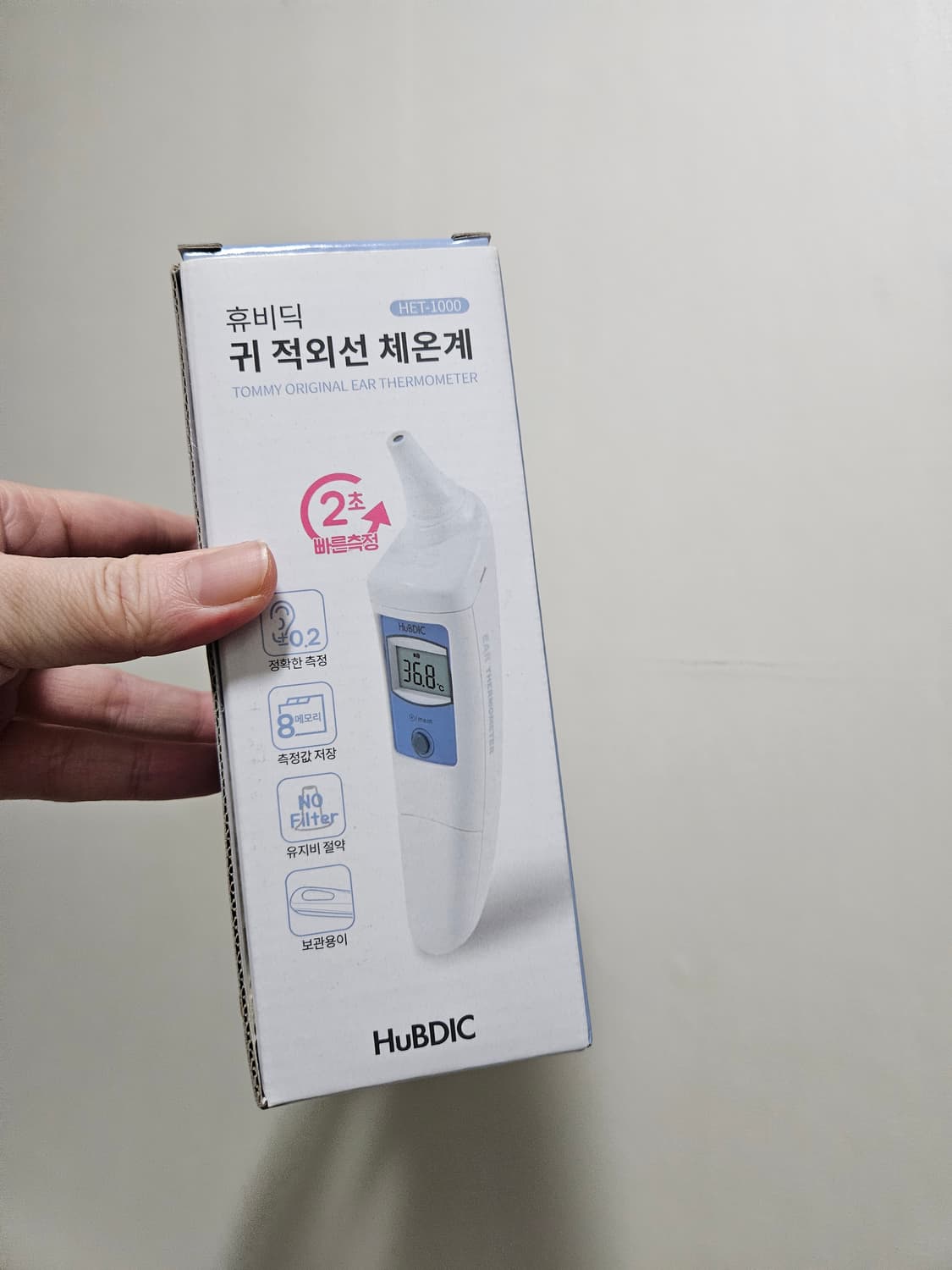 휴비딕 귀 체온계 적외선 체온계 상품이미지7