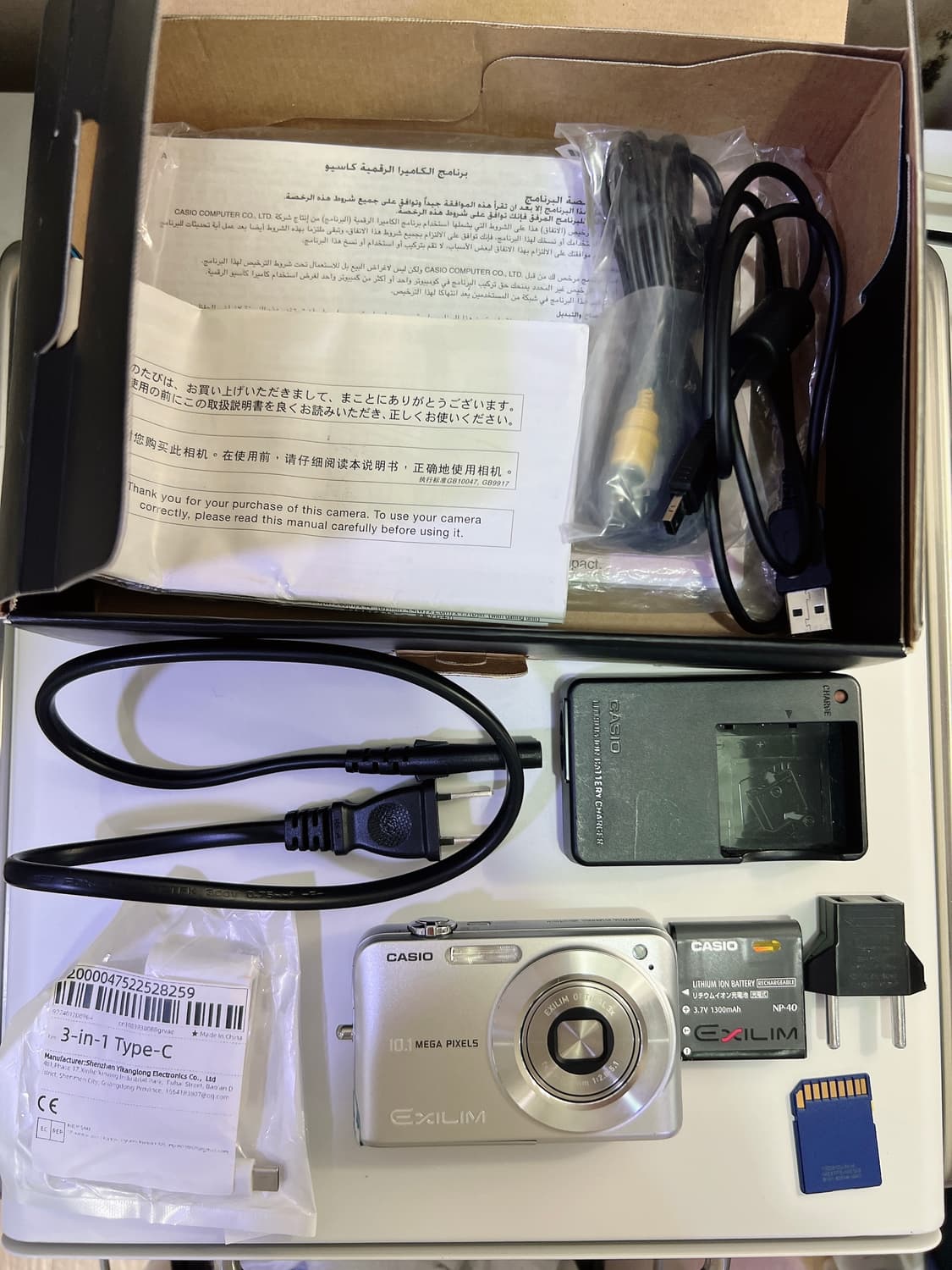 (풀박스) 카시오 엑슬림 z1050 실버 빈티지 디카 상품이미지2