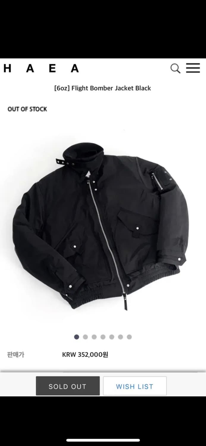 Haea 헤아 플라이트 봄버 자켓 블랙 상품이미지1