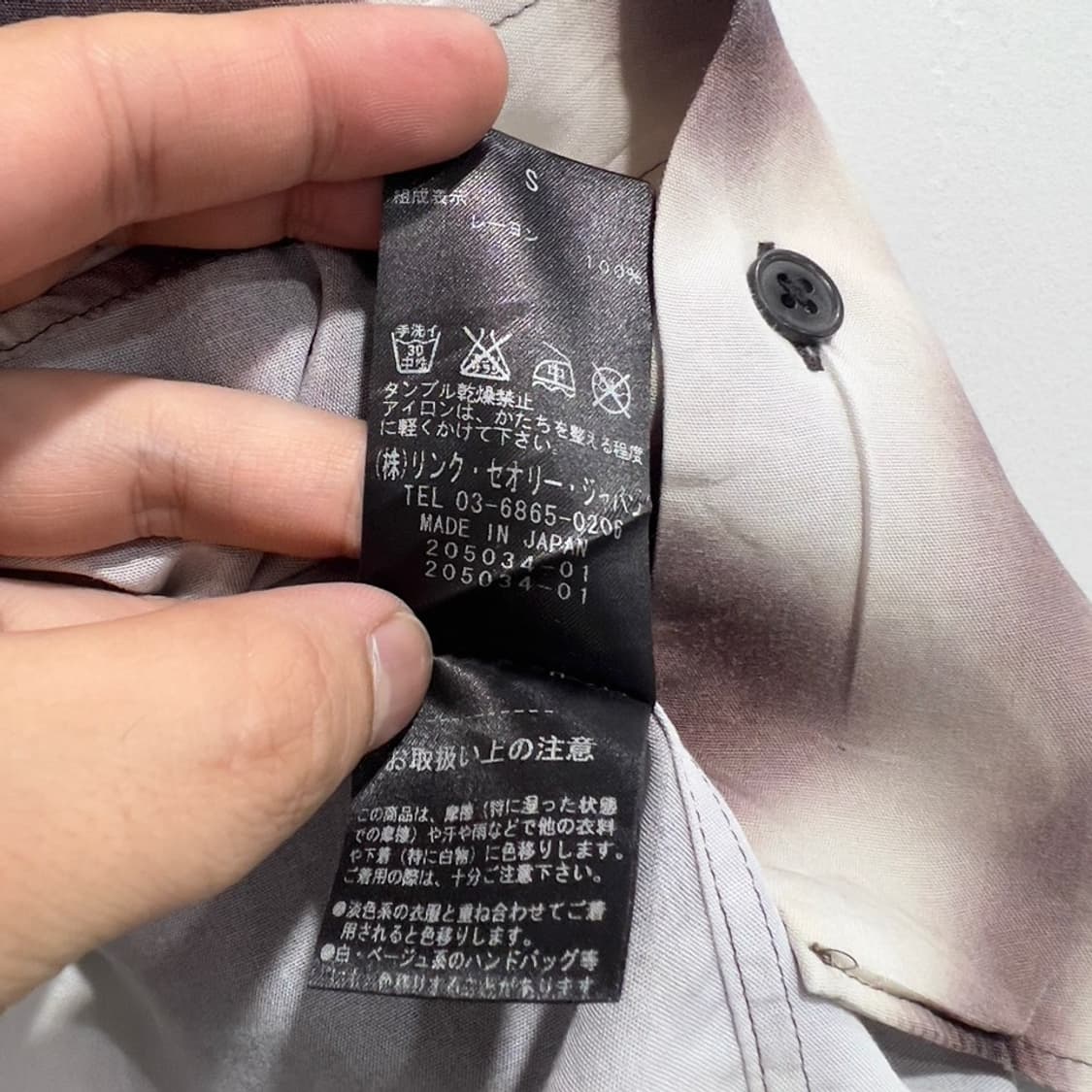 헬무트랭 아카이브 셔츠 상품이미지7