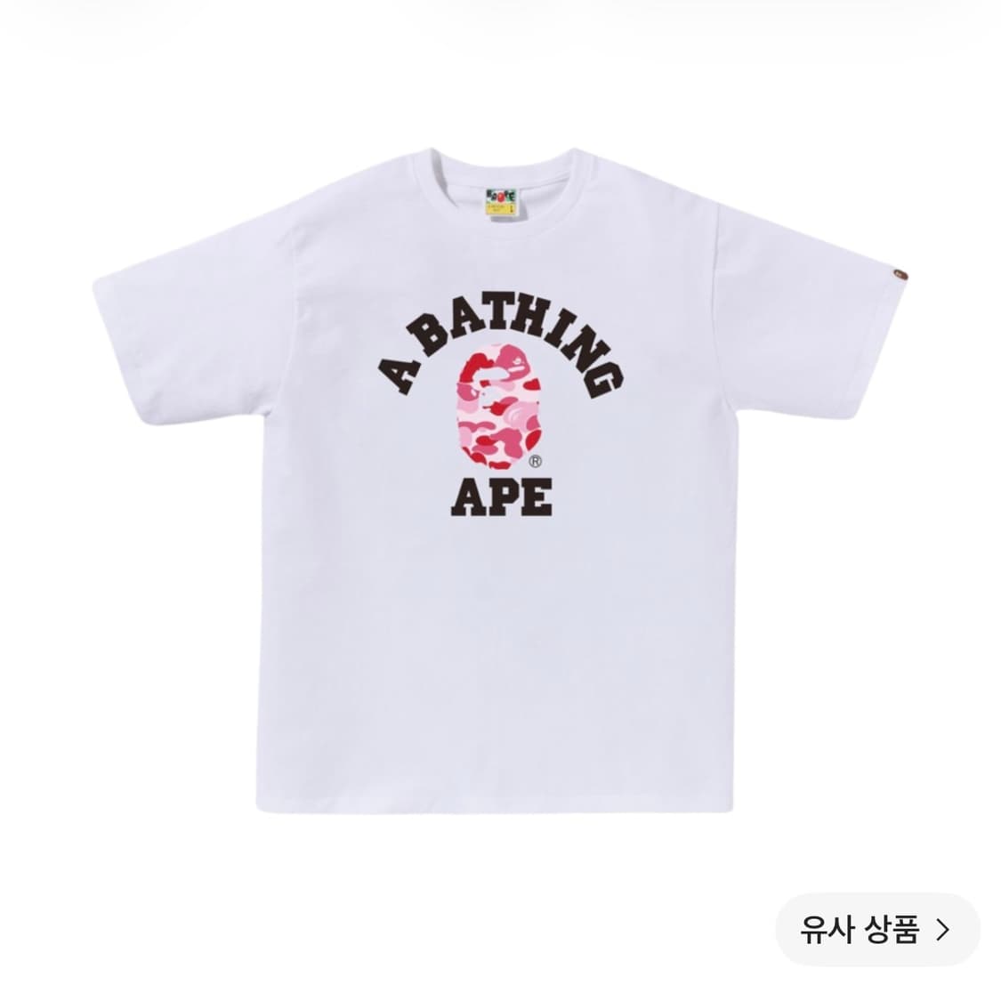 베이프 ABC 카모 컬리지 티셔츠 화이트 핑크 s 상품이미지1