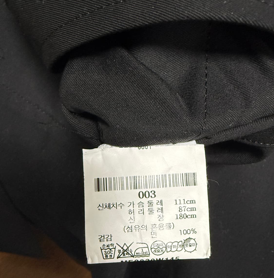 이세이미야케맨 트렌치코트 3사이즈 상품이미지3