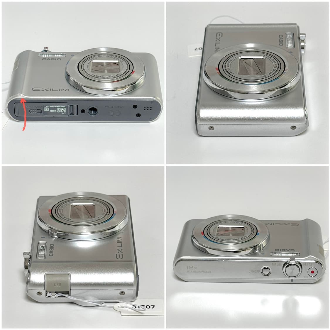 카시오 엑슬림 ZS210 실버 빈티지디카 상품이미지3