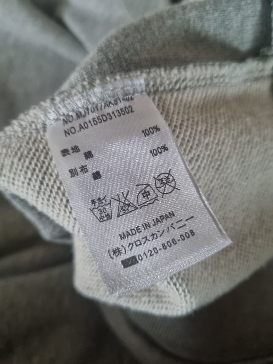 톰브라운 맨투맨그레이.  L/XL.  (오늘만이가격) 상품이미지5