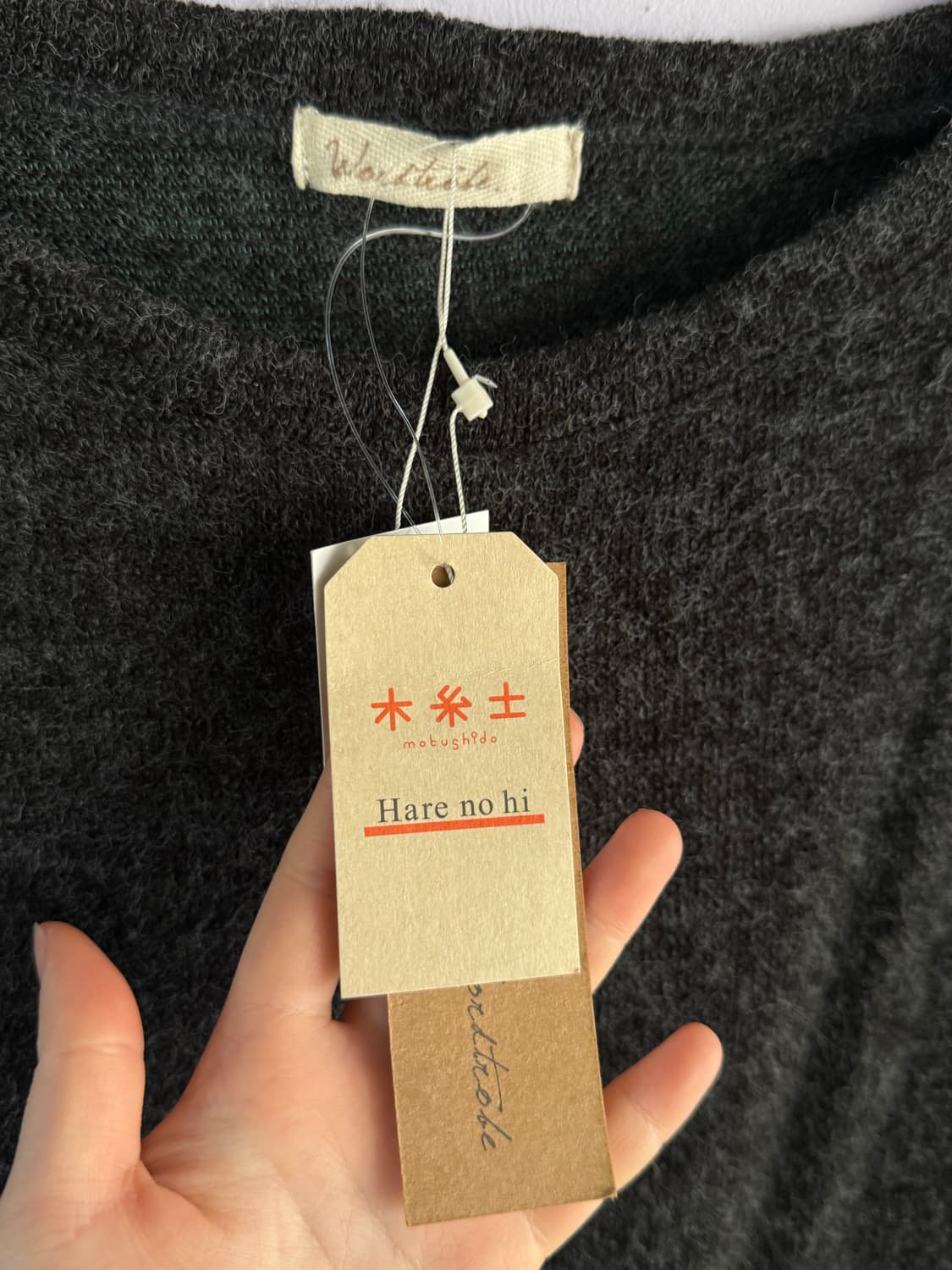 일본빈티지) 레이어드 니트 원피스  상품이미지8