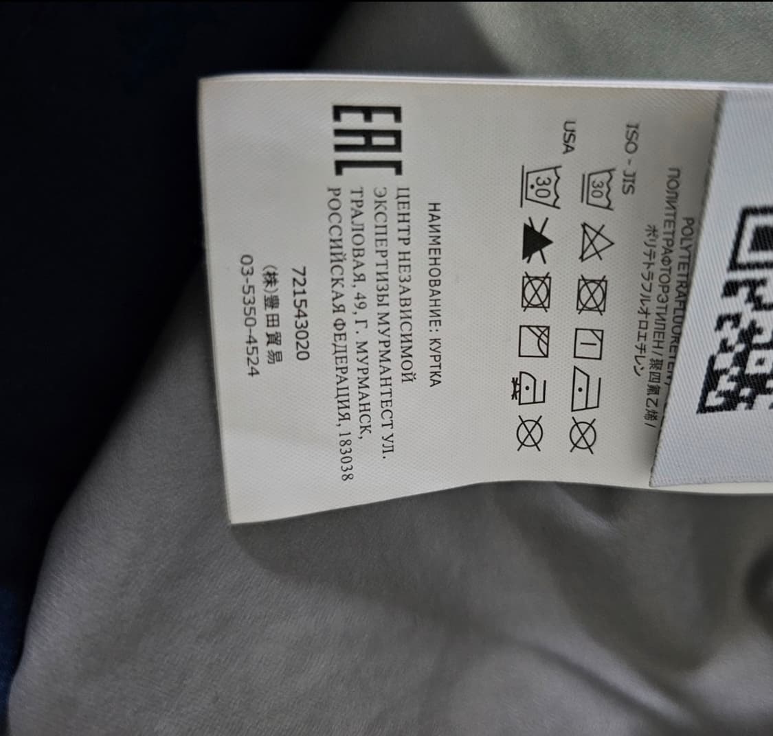 정품 스톤아일랜드 고어텍스 후드 자켓 95 / M 상품이미지8