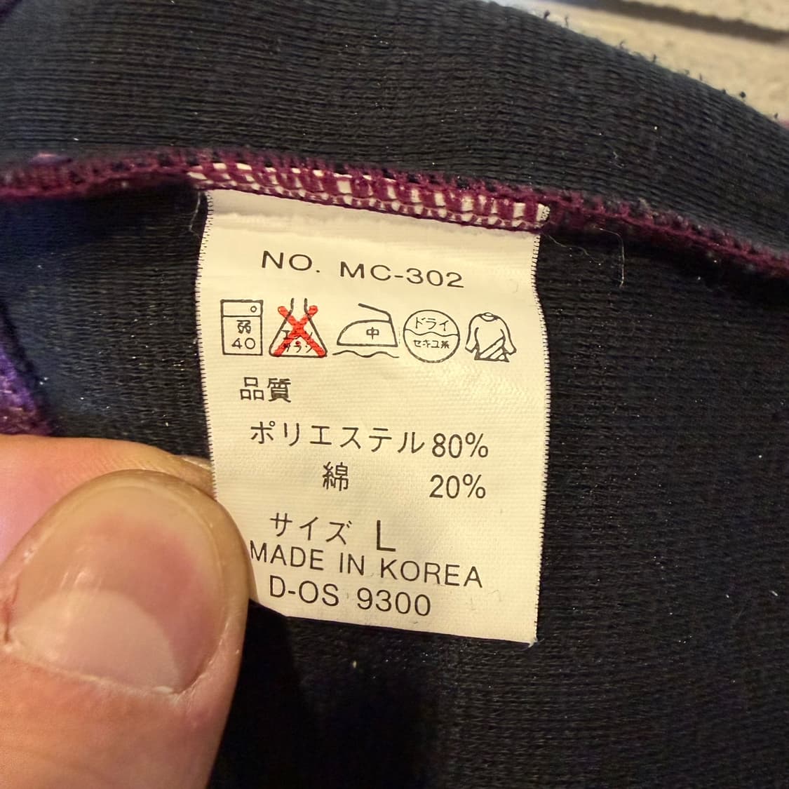 MCM 엠씨엠 크롭 슬리브 티셔츠 자수로고 밑단 스트링 디테일 퍼플 상품이미지10