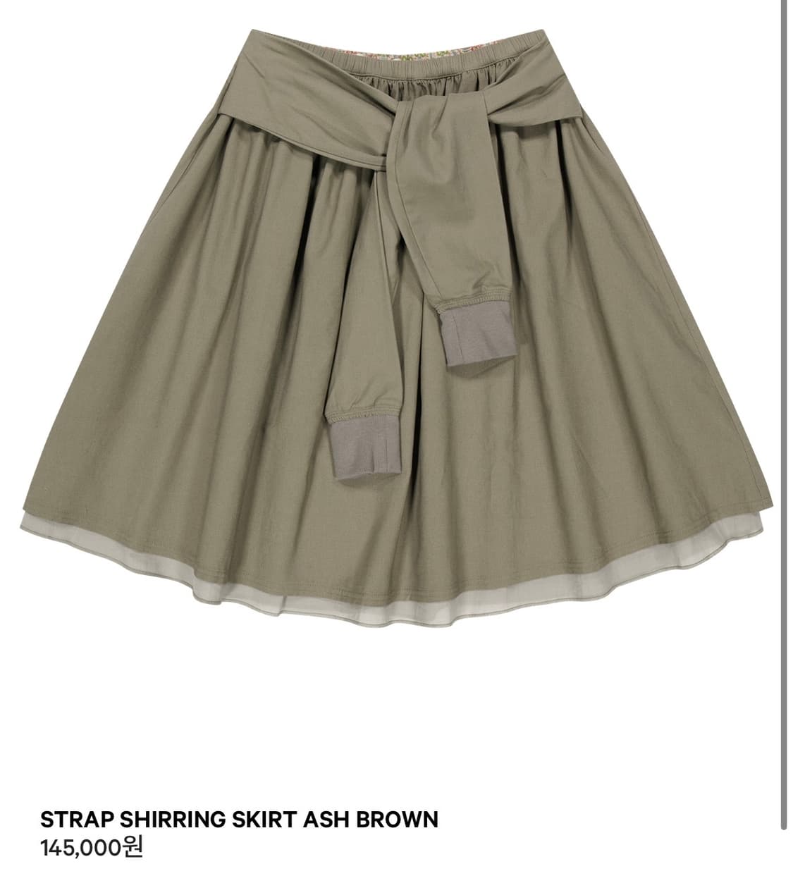코이세이오 1 STRAP SHIRRING SKIRT ASH BROWN  상품이미지1