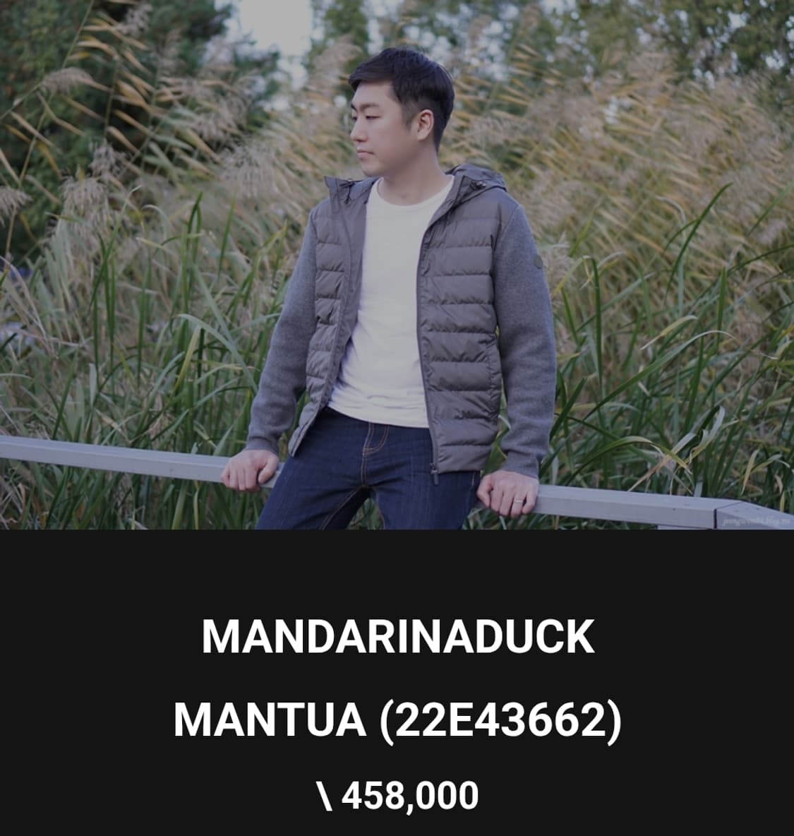 만다리나덕 패딩 상품이미지7