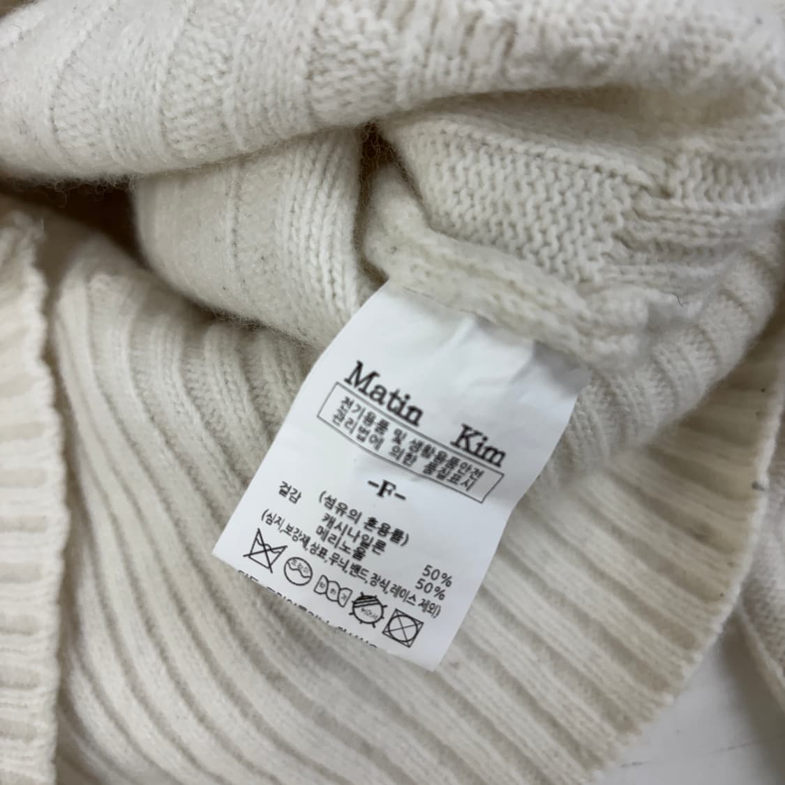 마뗑킴 가디건 상품이미지8