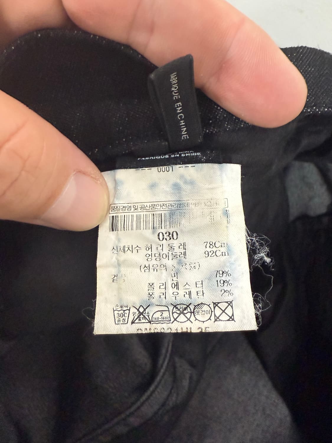 헬무트랭 HELMUT LANG 블랙 카고팬츠 매장택 30 상품이미지7