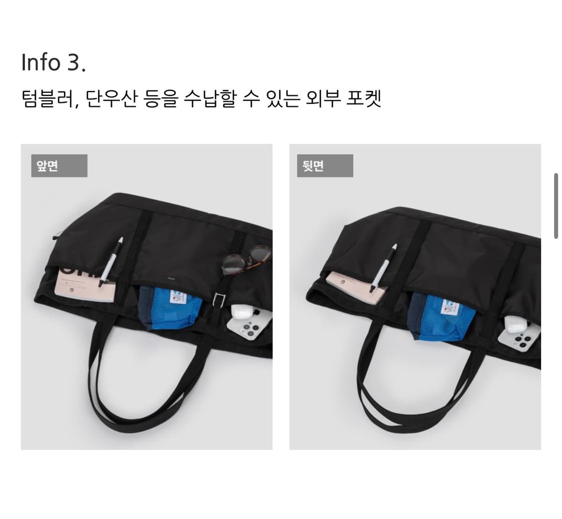 조셉앤스테이시 스테이시 데이트립 라지 블랙 새상품 상품이미지4