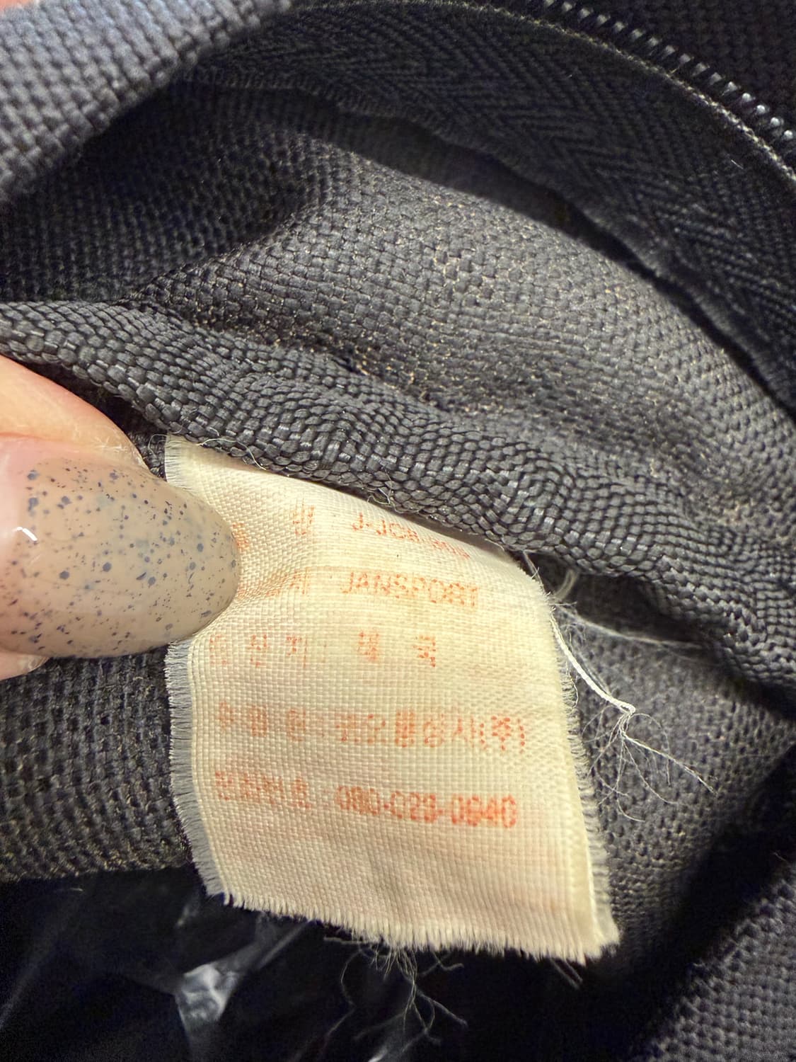 N220. 잔스포츠 빈티지 백팩 상품이미지2