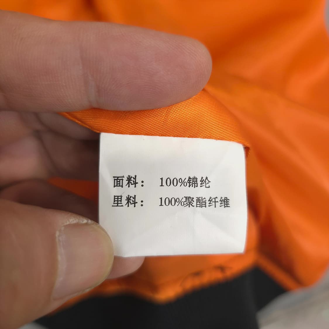 호랑이 스카잔 점퍼 블루종 항공점퍼 상품이미지10