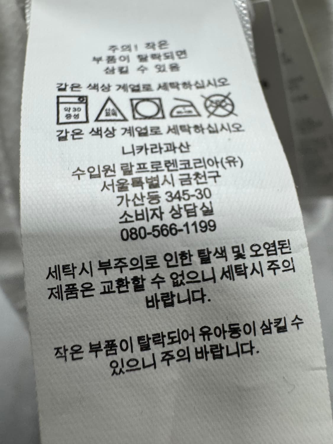 폴로 미사용 상품이미지4