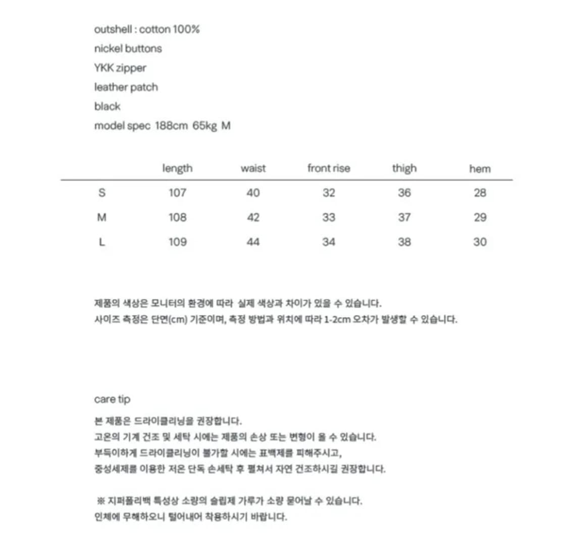 주앙옴므 가먼트 다잉 데님팬츠 브라운 S 상품이미지5