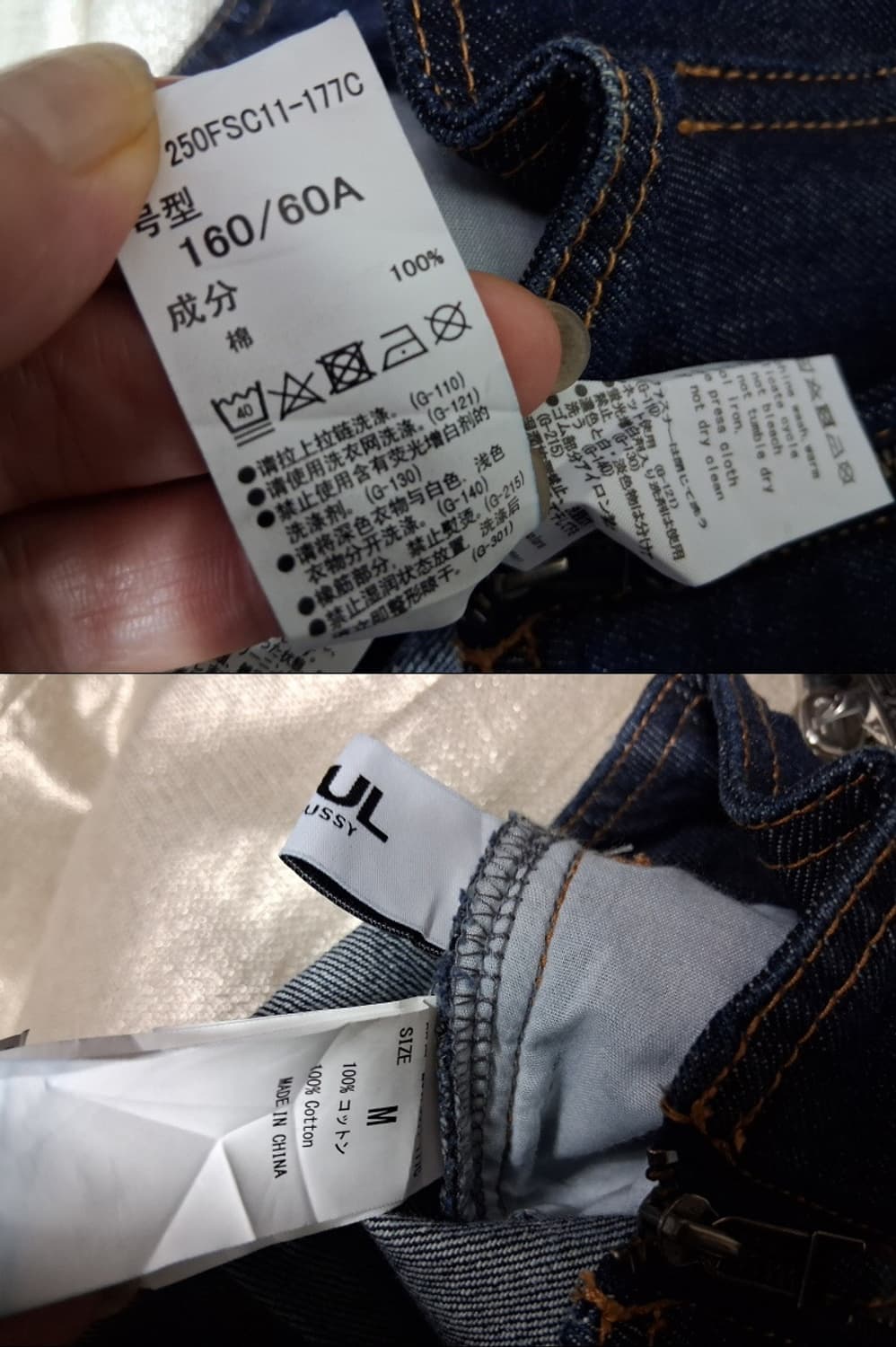 일본수입빈티지 AZUL 진청플레어롱스커트 하이웨스트 미착컨디션26 27까 상품이미지8