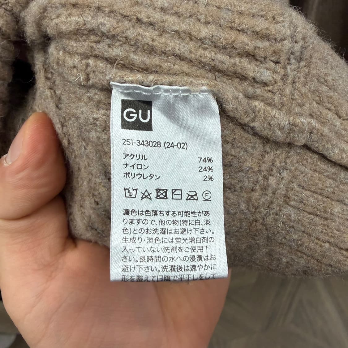 JPN VINTAGE 헤어리 와플 니트 가디건 드롭숄더 빅버튼 디테일 상품이미지6