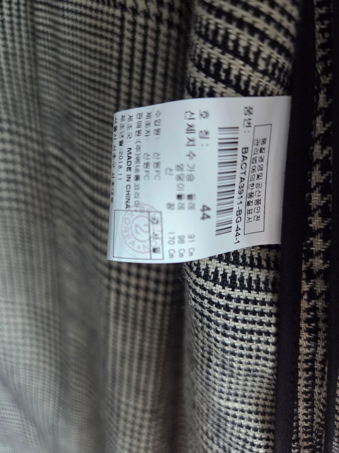 베네통 마 체크 롱코트 상품이미지7