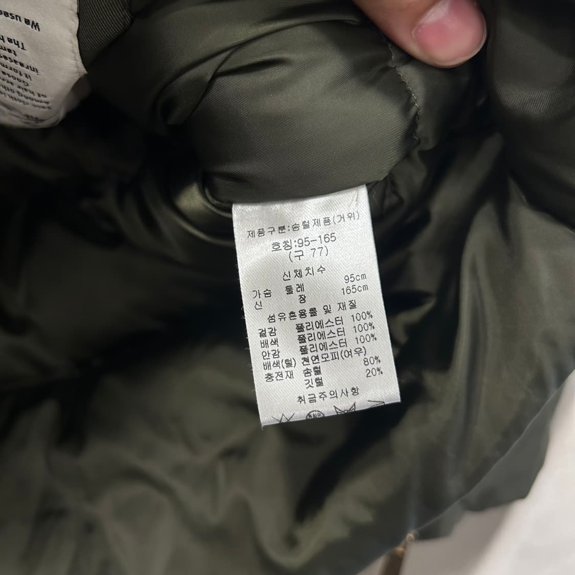 칼라거펠트 여성 라쿤헤어 구스다운 야상 패딩자켓 상품이미지4