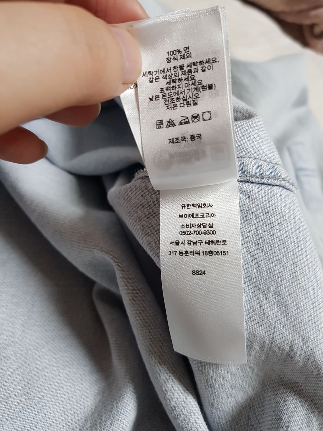 슈프림 스몰 박스 셔츠 연청 워시드 블루 24SS 상품이미지7