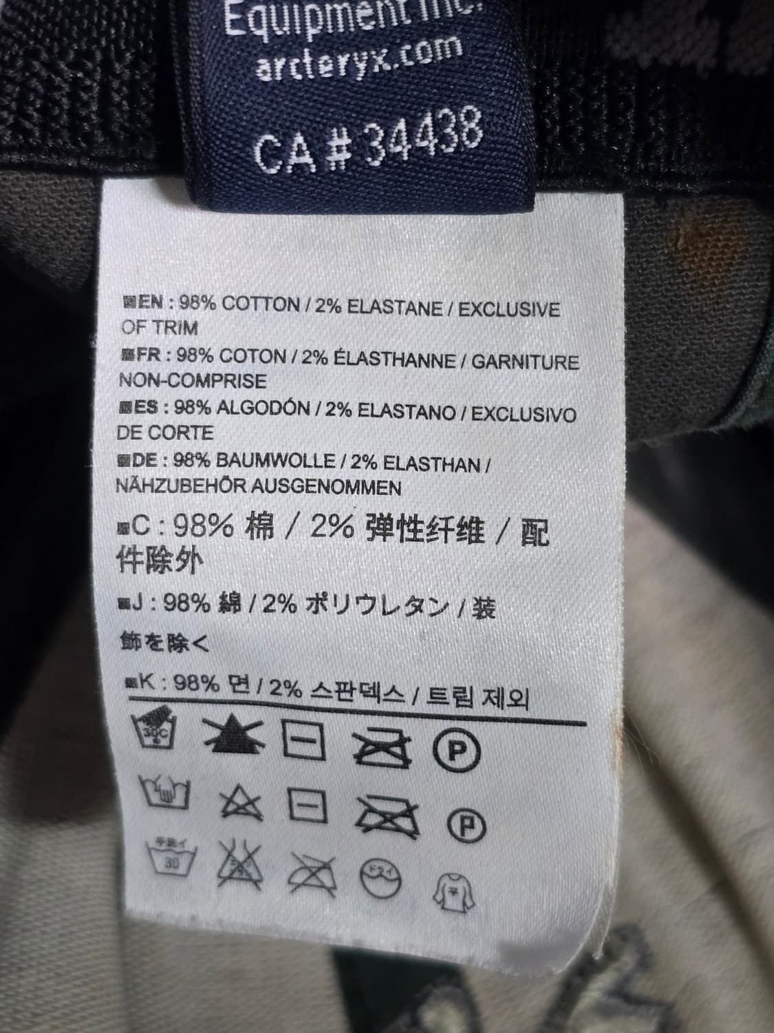 Arcteryx 아크테릭스 볼캡 빈티지 빅로고 카키 상품이미지7