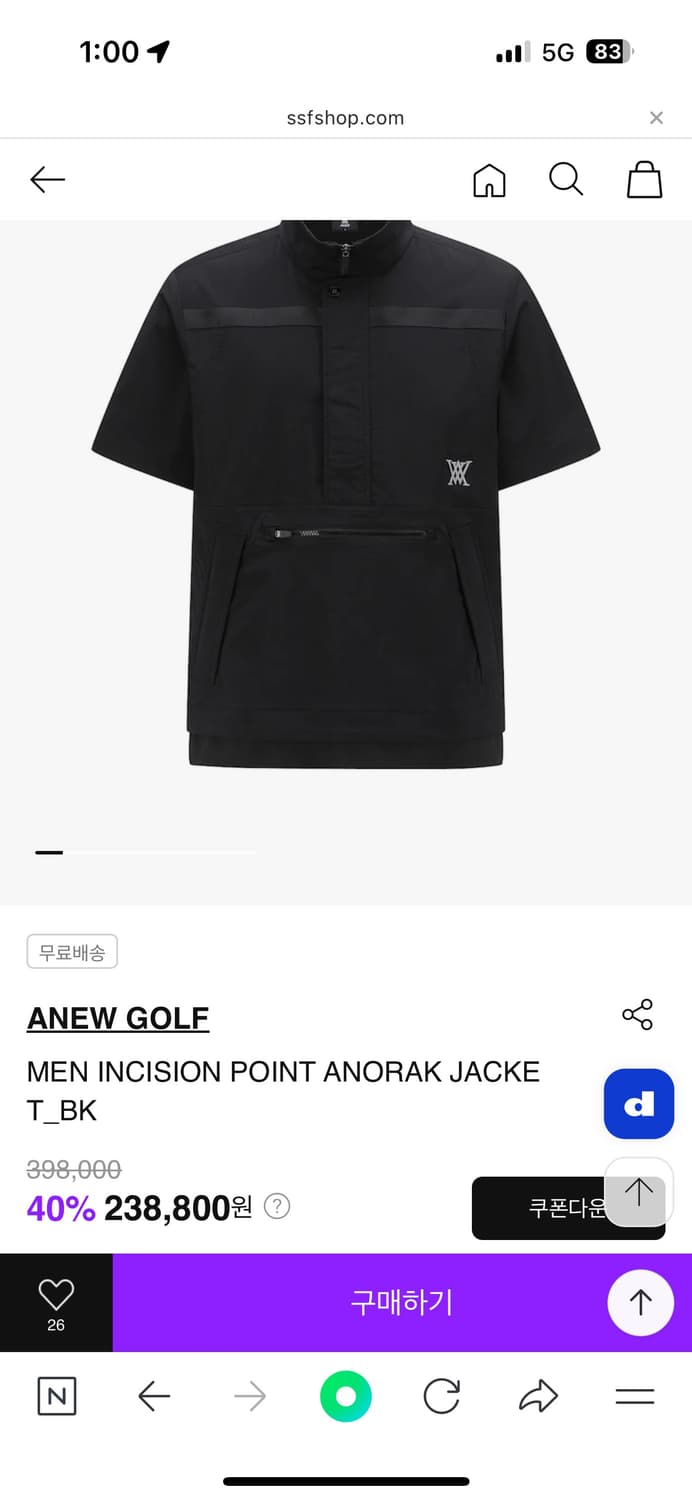 어뉴 ANEW 골프 아노락 자켓 XXL사이즈 상품이미지7