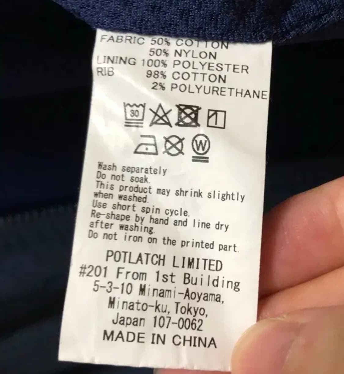 카브엠트 트레이닝 자켓 #4 상품이미지5