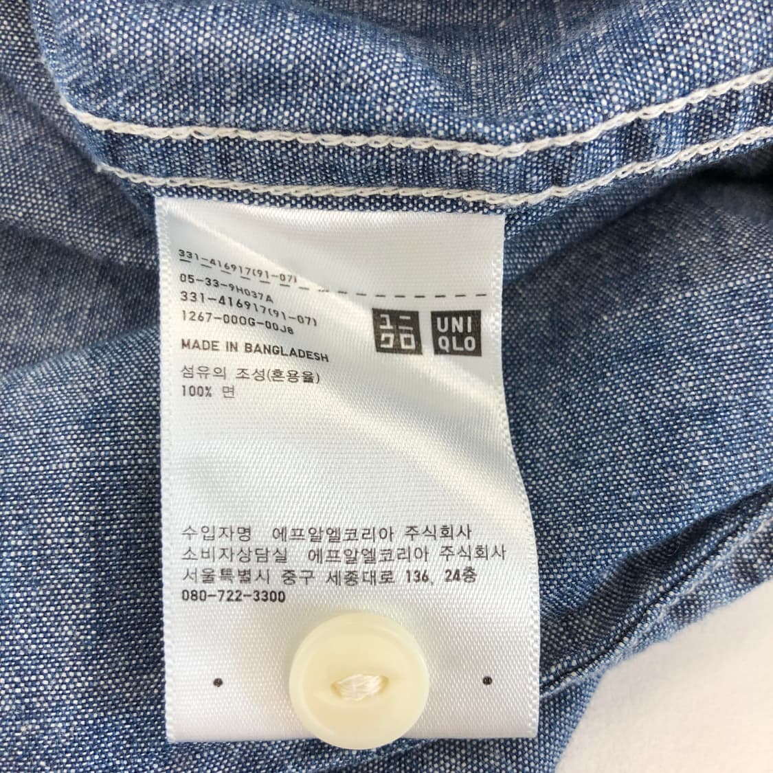 유니클로 샴브레이 셔츠 XL 상품이미지6