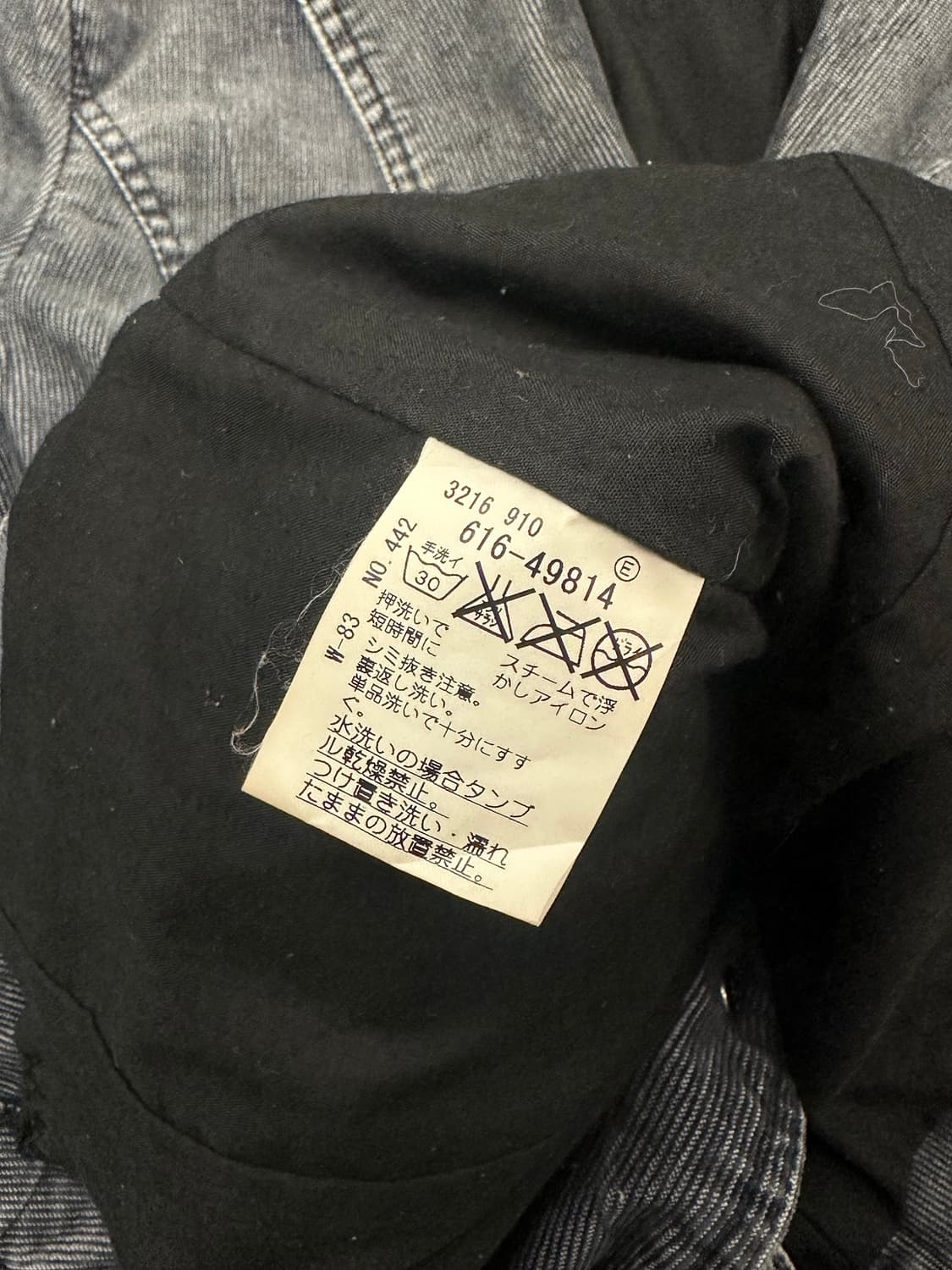 2)타케오키쿠치 빈티지 여성 흑청 데님 블레이저 자켓 상품이미지4