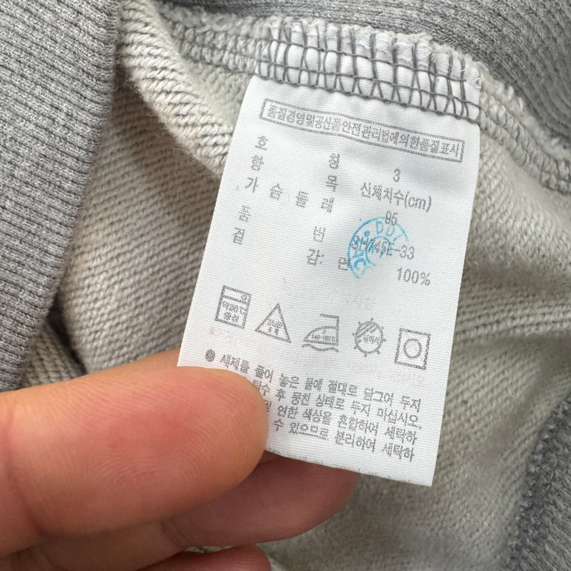 95 라코스테 스웻 블루종  상품이미지7