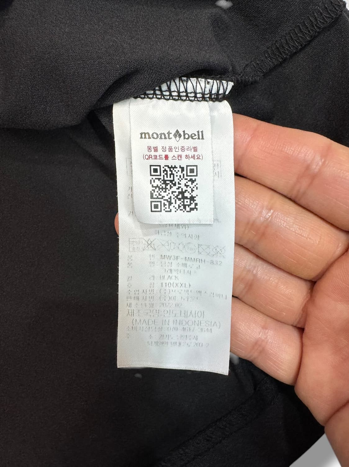몽벨 기능성 티셔츠 (XL)   상품이미지5
