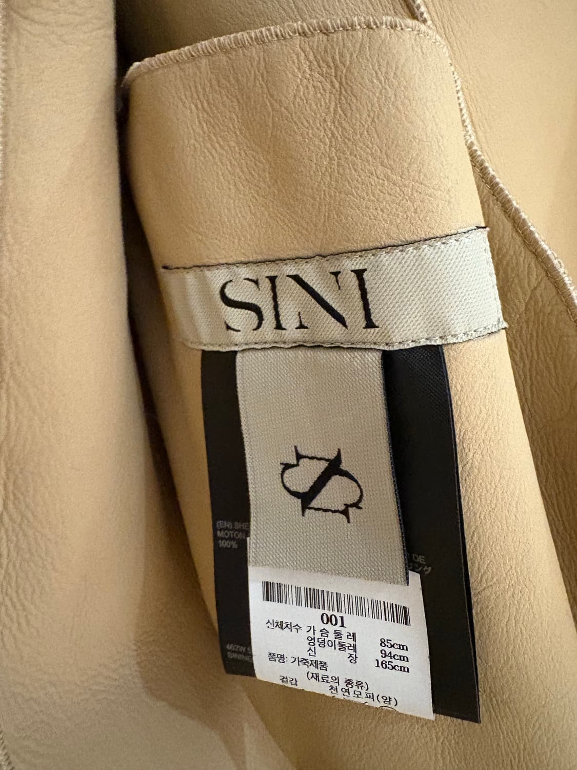 Sini 아이보리 무스탕 자켓 상품이미지2