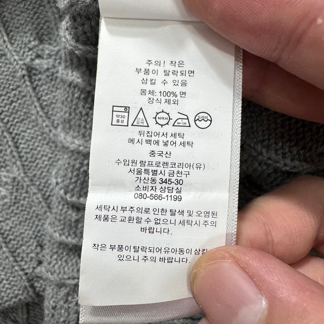 폴로 니트 상품이미지4