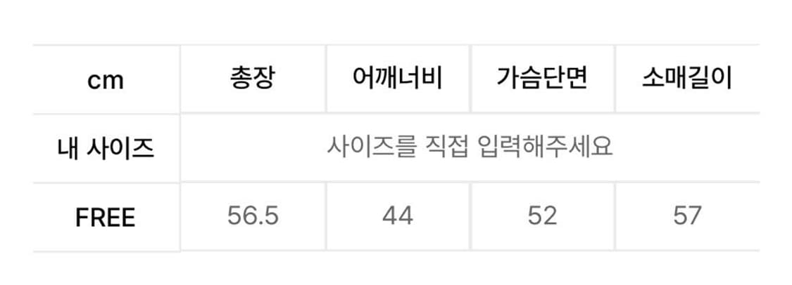 레더 점퍼 오버핏 싱글 블루종 자켓 [브라운] 상품이미지3