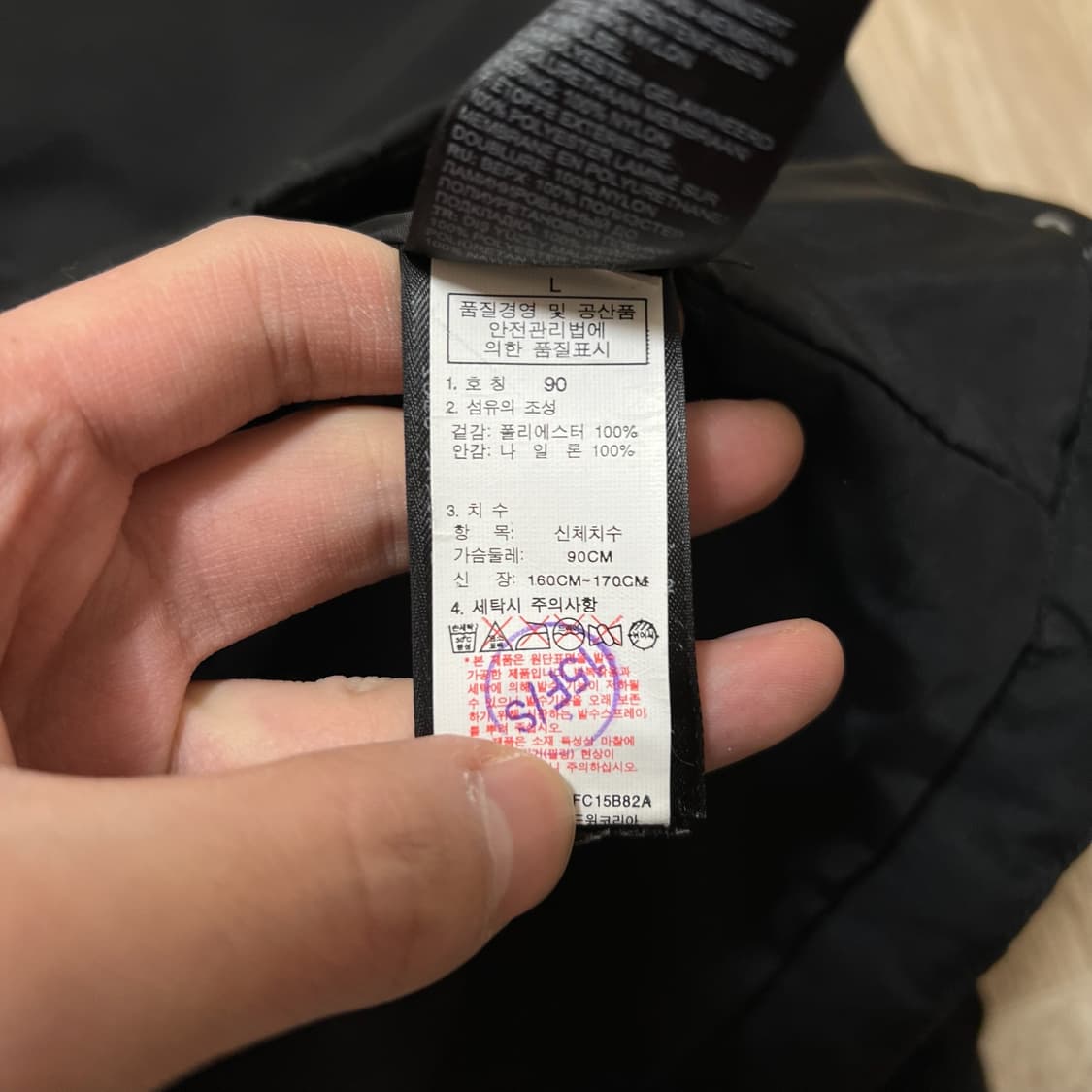 노스페이스 하이벤트 후드 바람막이 자켓 M/95  상품이미지7