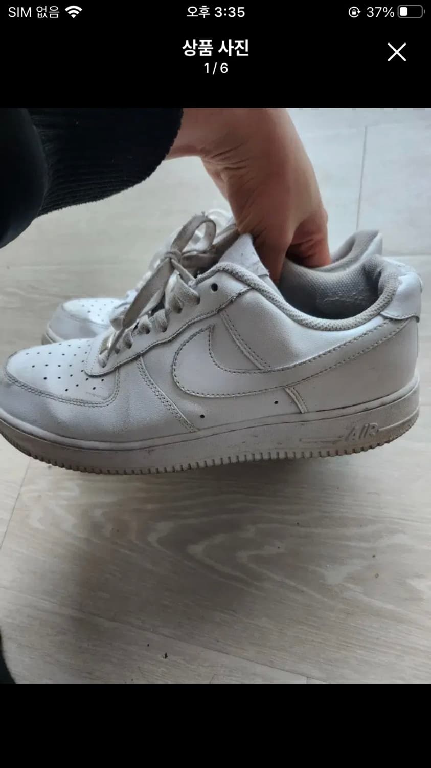 나이키 에어포스 올백 280 사이즈 상품이미지1