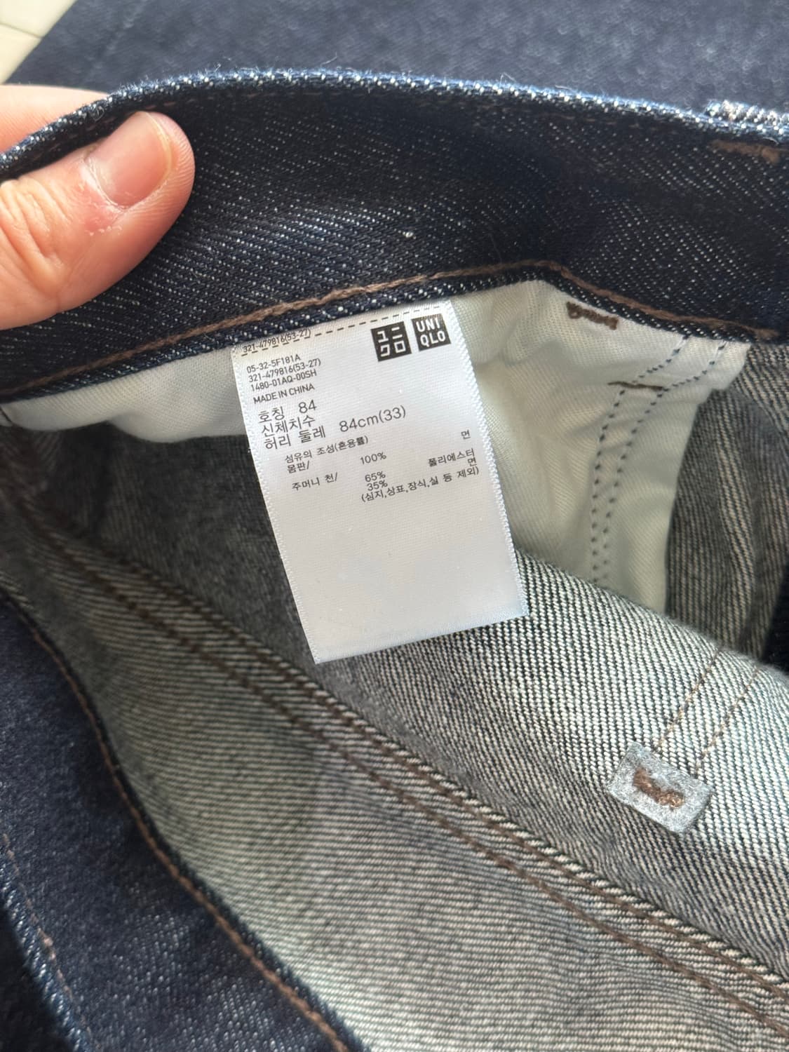 jw 앤더슨 스트레이트 청바지 데님 진청 컬러 31, 33 사이즈 상품이미지3