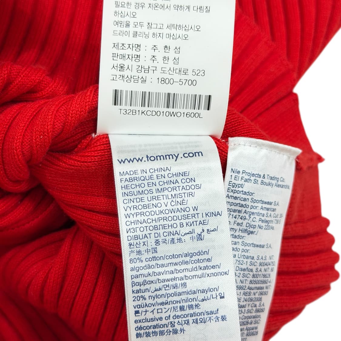 타미진스 골지 카라 니트 집업 가디건 레드 L 상품이미지6