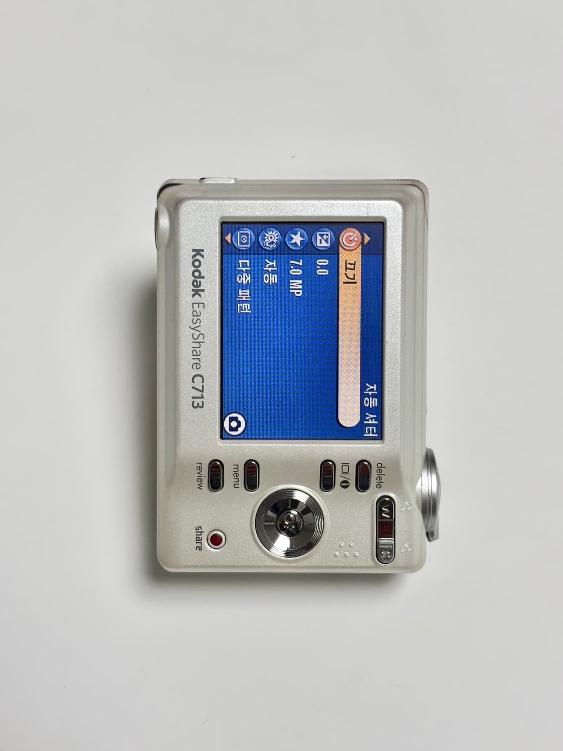 (카리나 디카!) 코닥 이지쉐어 C713 / 빈티지 디카 상품이미지6