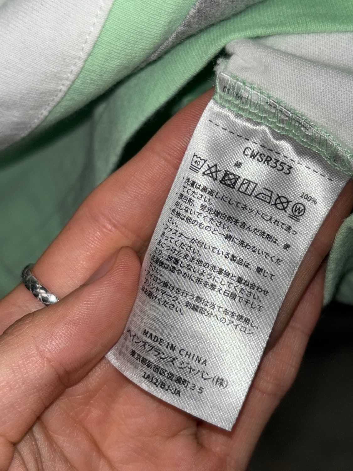 네넷 챔피온 풋볼 티셔츠 상품이미지6