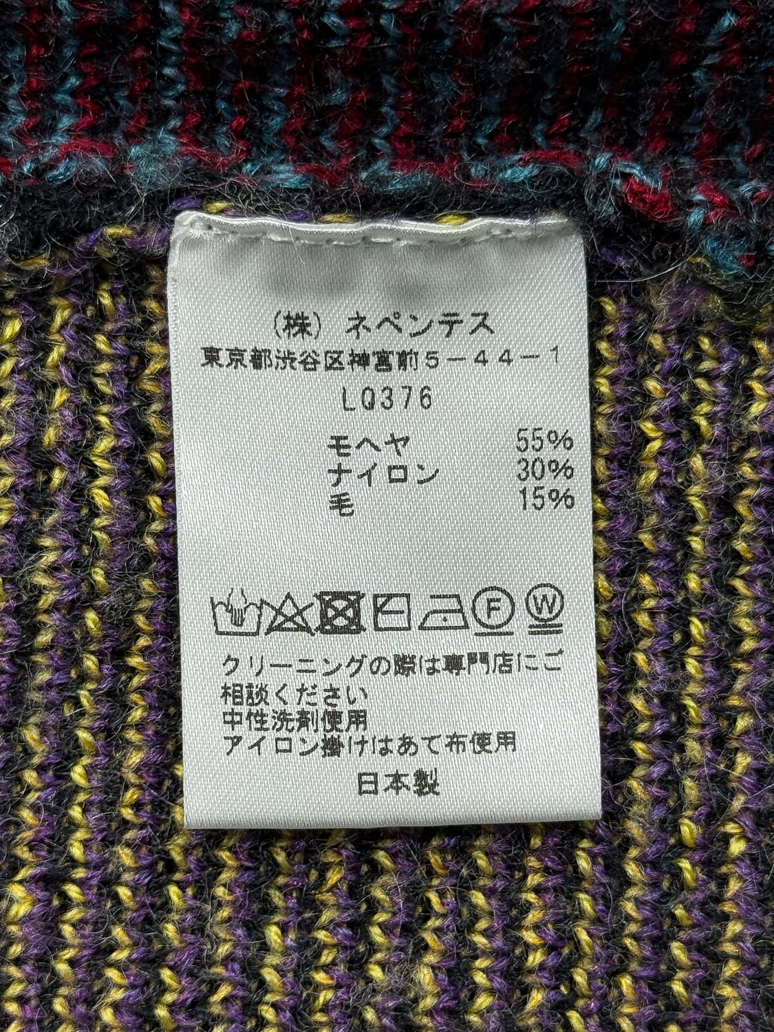 니들스 x 스튜디오스 모헤어 빠삐용 가디건 블랙 상품이미지6