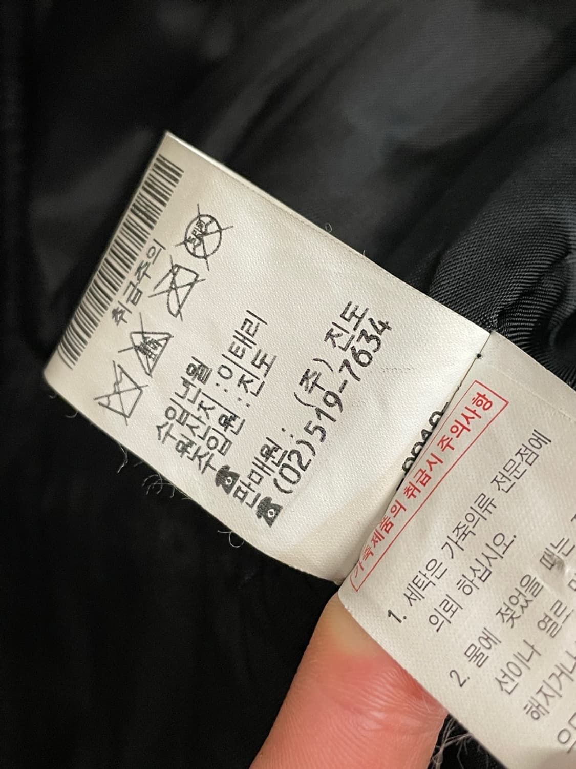 진도 양가죽 패딩 자켓 상품이미지9