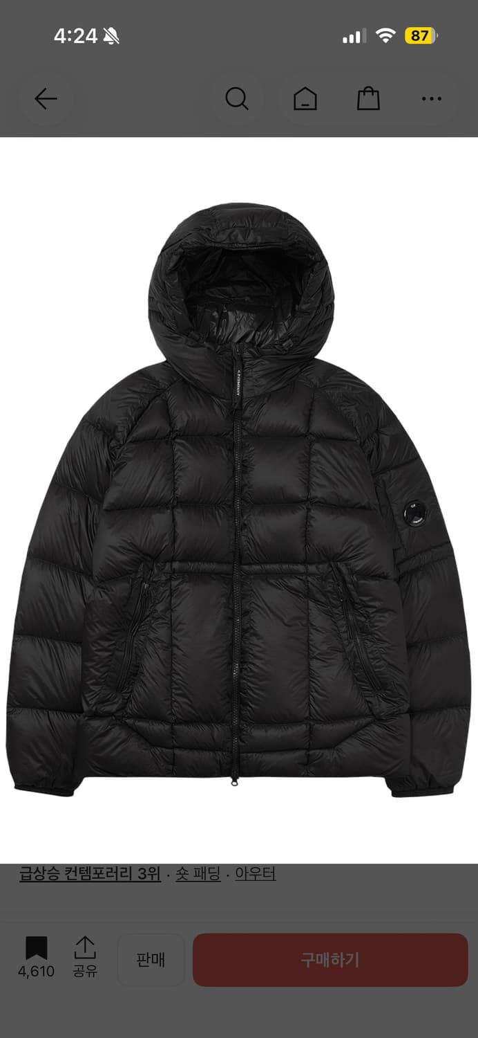 CP컴퍼니 DD쉘 블랙 L 25fw 상품이미지1