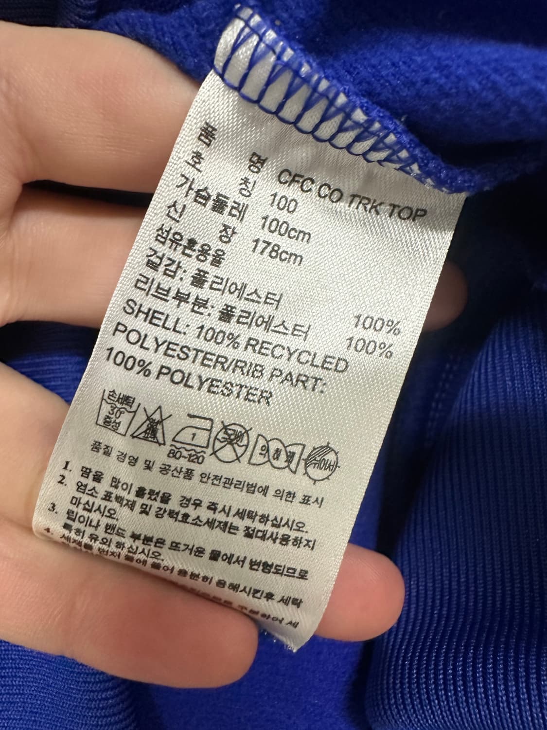 아디다스 첼시 트랙탑져지 상품이미지3