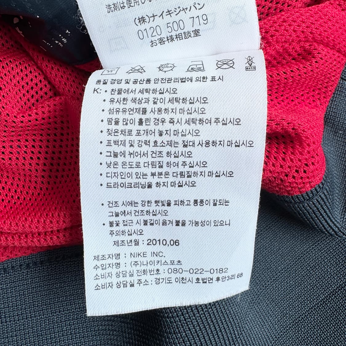 나이키 윈드러너 윈드브레이커 배색 풀오버 바람막이 상품이미지7