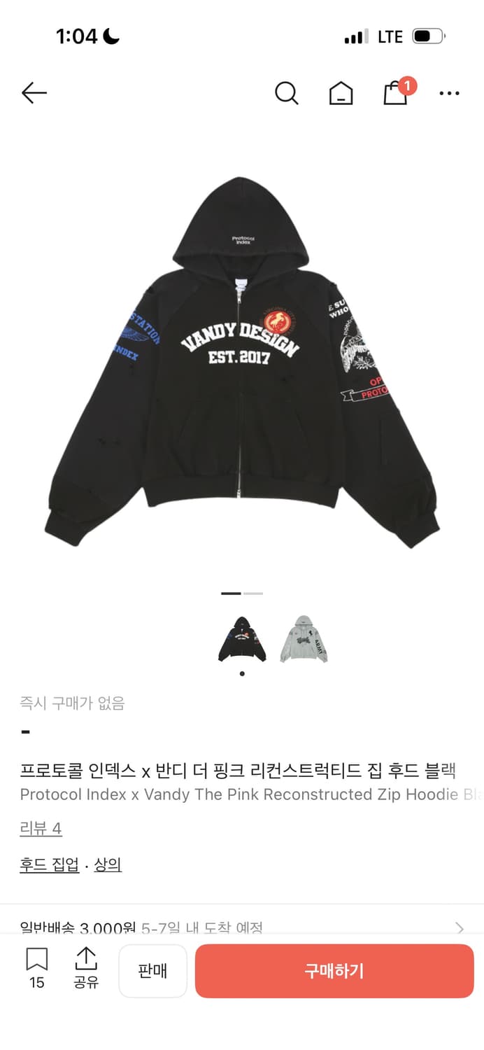 [2] 프로토콜 인덱스 반디 더 핑크 후드집업 블랙 상품이미지1