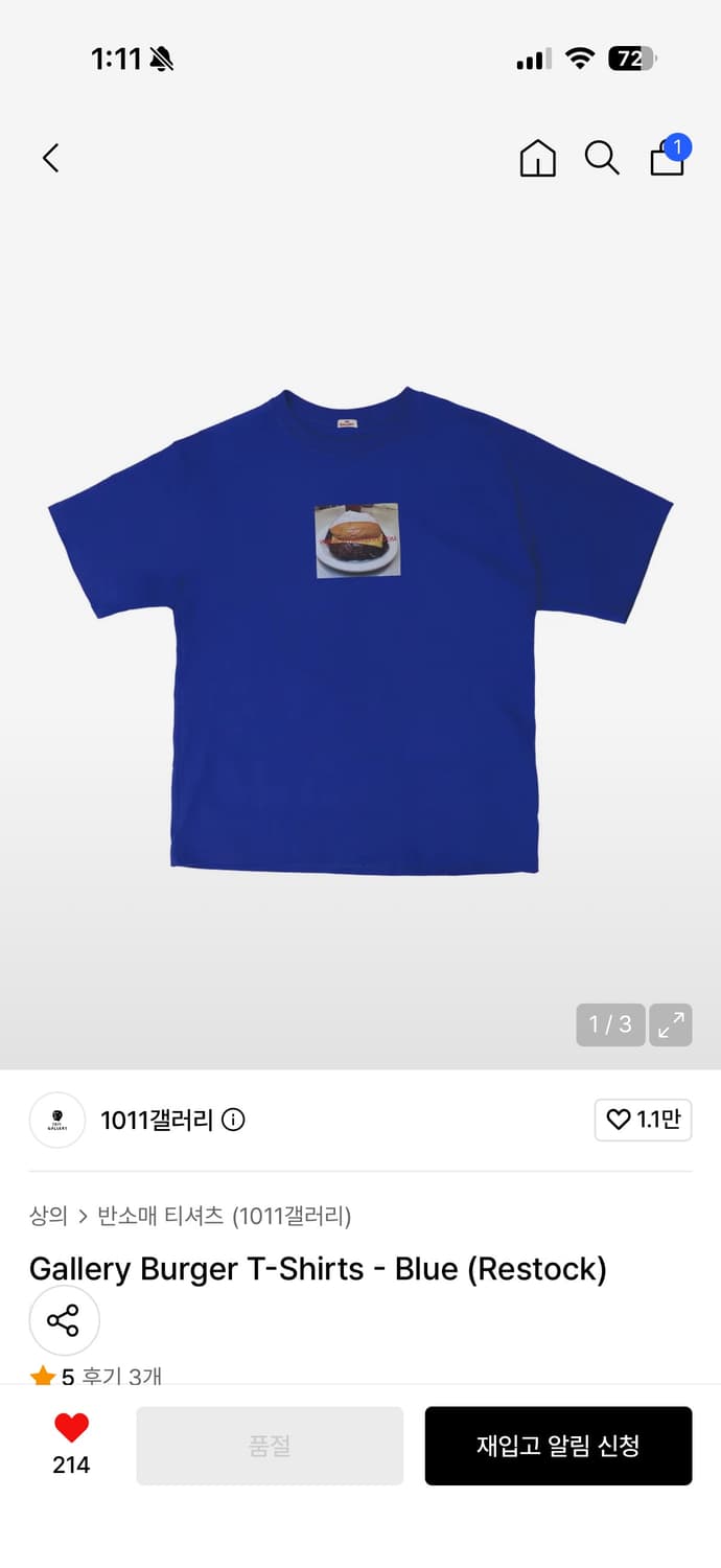 1011 Gallery Burger T-Shirts - Blue 상품이미지2